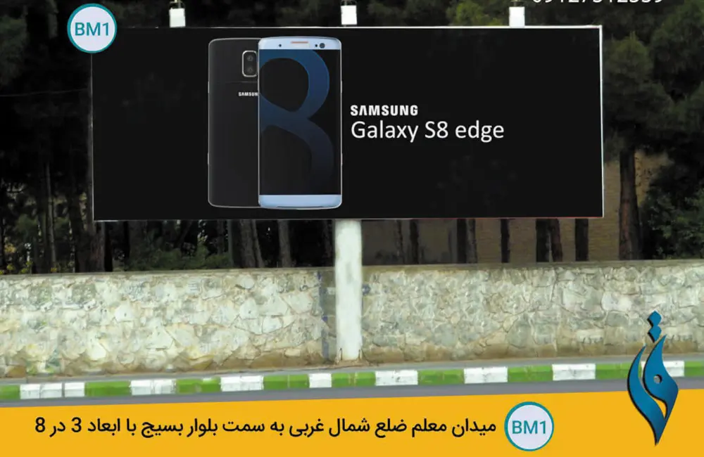 نمونه کار 1