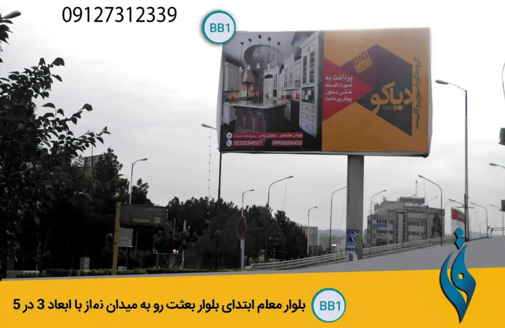 نمونه کار 3