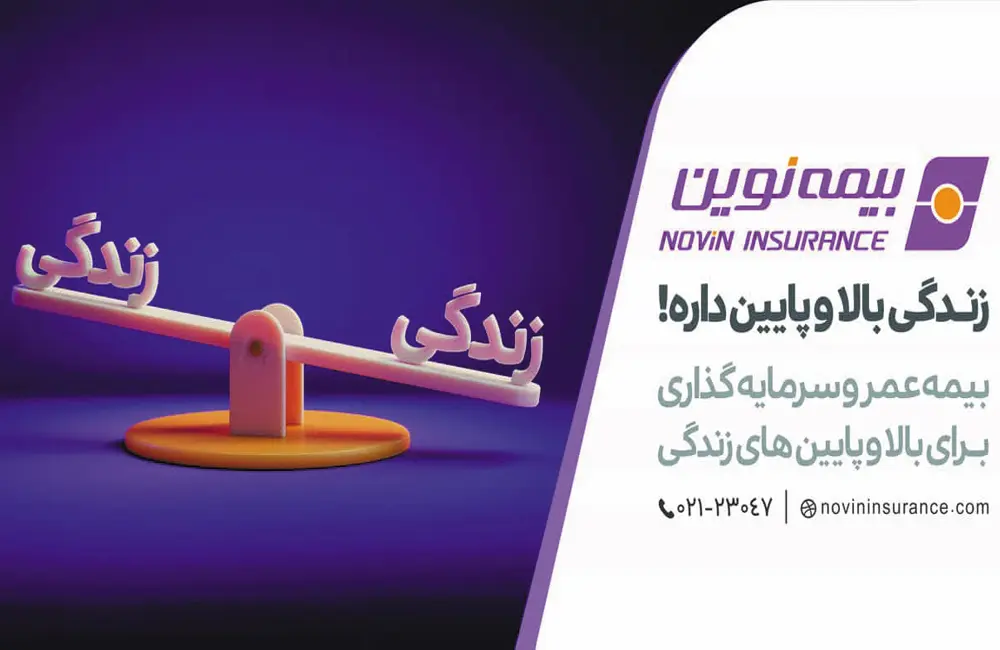 نمونه کار 2