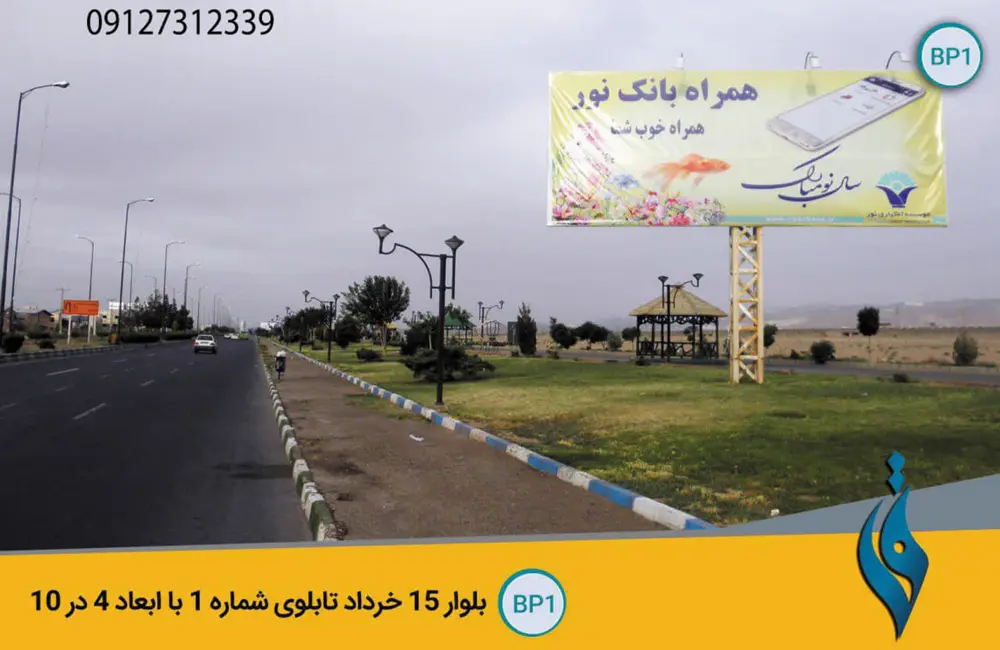 نمونه کار 5